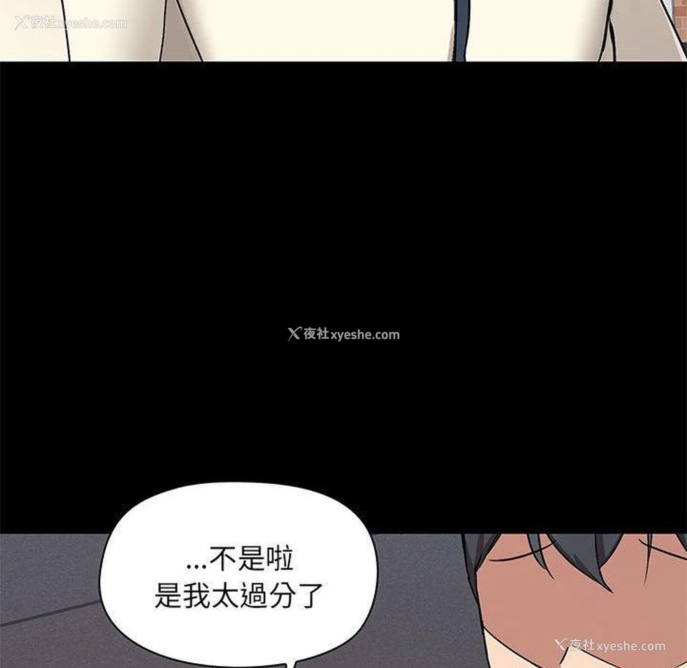 94P - 爱打游戏的姐姐