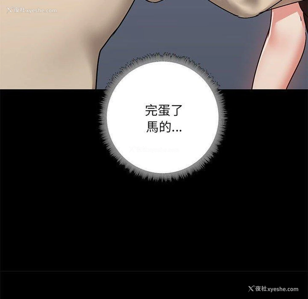 100P - 爱打游戏的姐姐