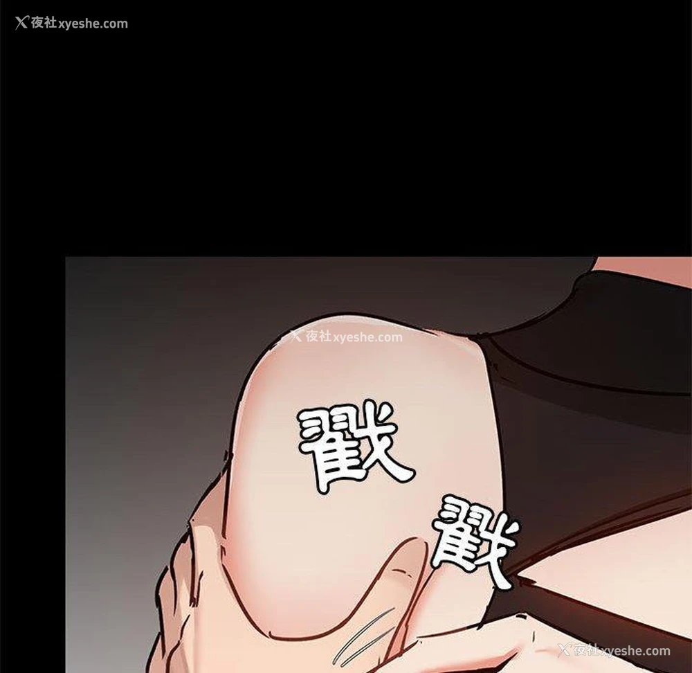 101P - 爱打游戏的姐姐