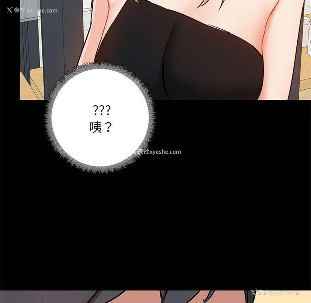 106P - 爱打游戏的姐姐