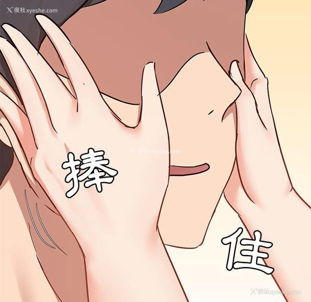 107P - 爱打游戏的姐姐