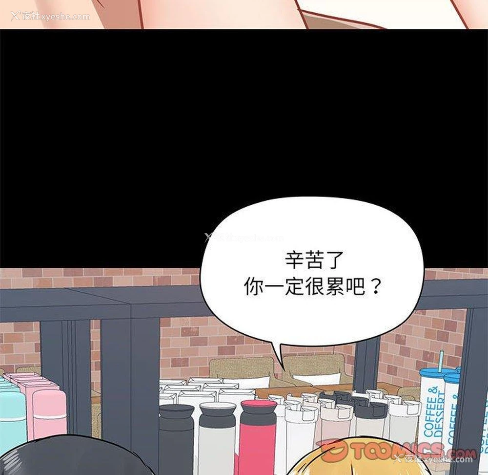 108P - 爱打游戏的姐姐