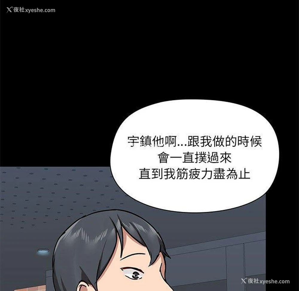 112P - 爱打游戏的姐姐