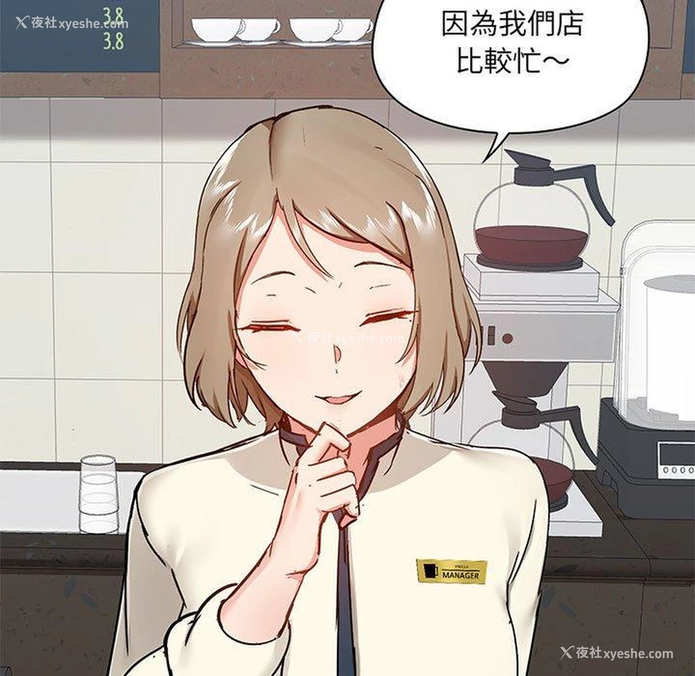 11P - 爱打游戏的姐姐
