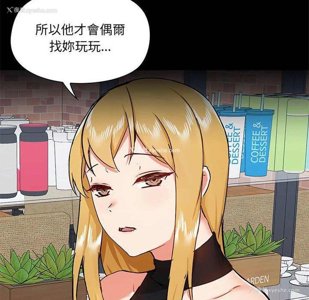 116P - 爱打游戏的姐姐
