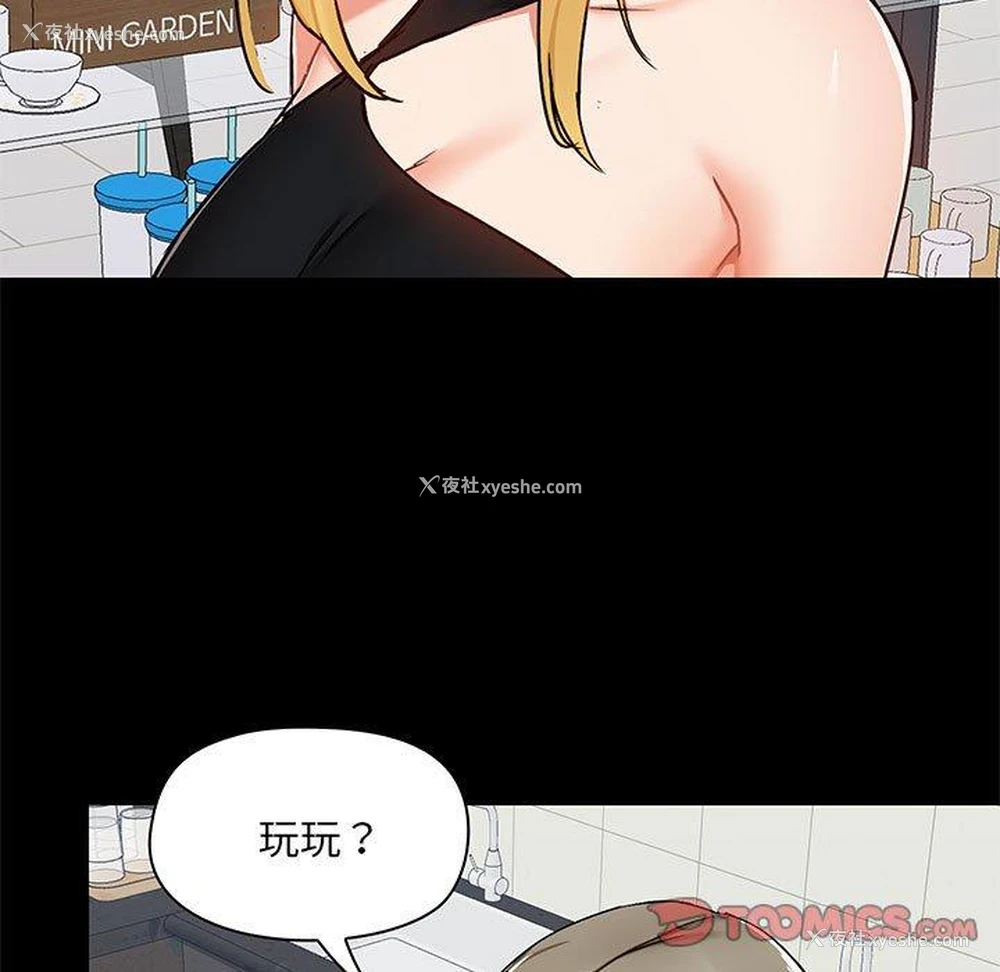 117P - 爱打游戏的姐姐