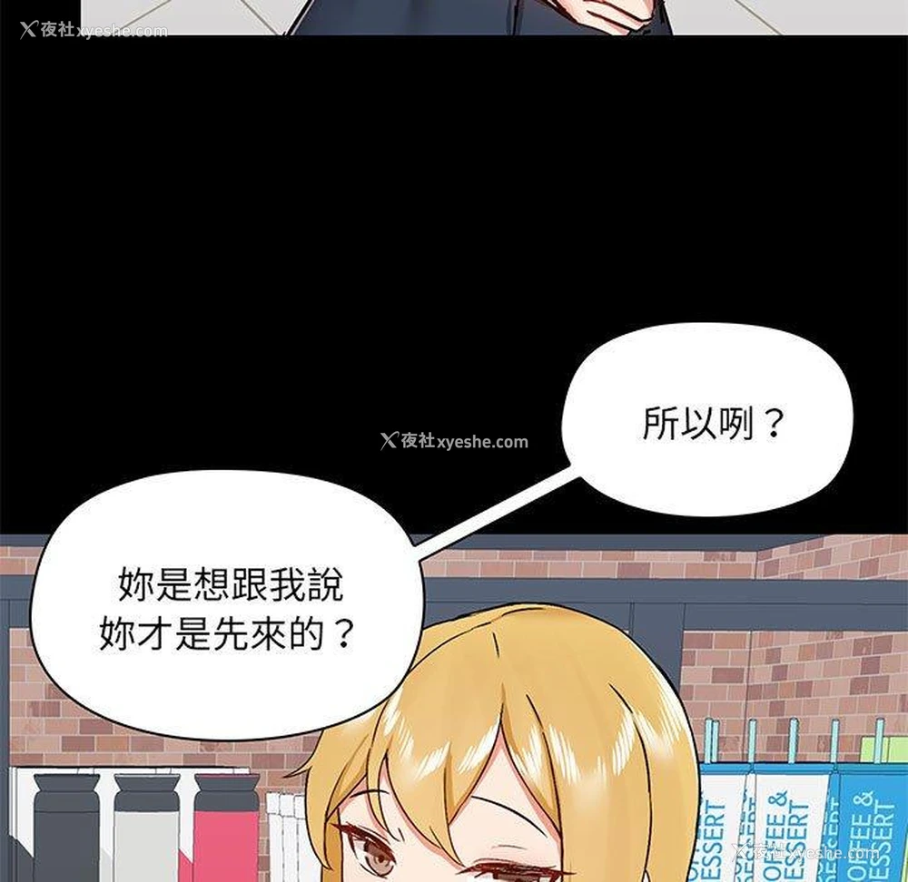 119P - 爱打游戏的姐姐