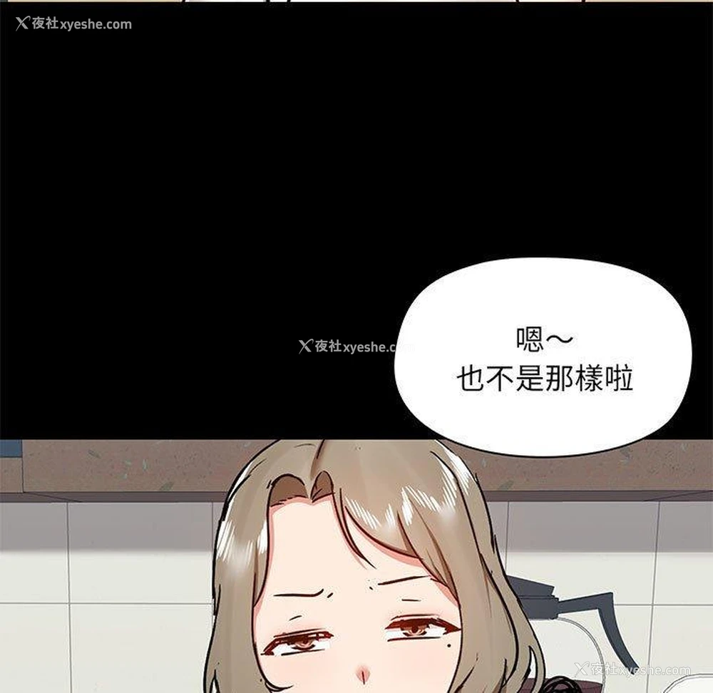 121P - 爱打游戏的姐姐