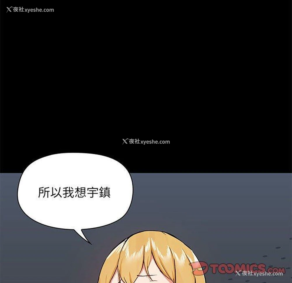 124P - 爱打游戏的姐姐