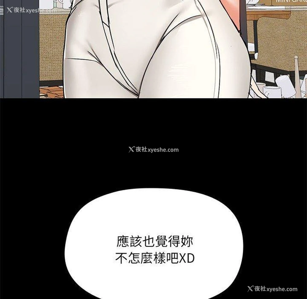 126P - 爱打游戏的姐姐