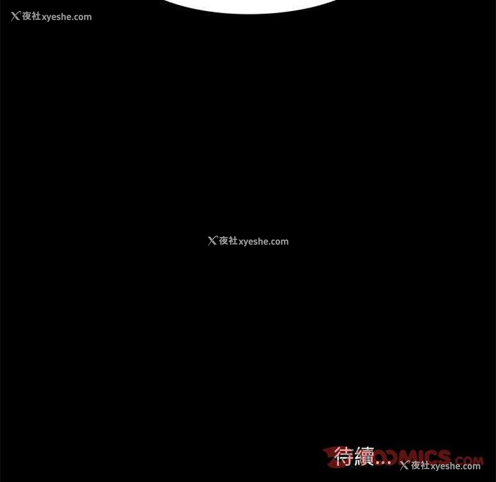 127P - 爱打游戏的姐姐