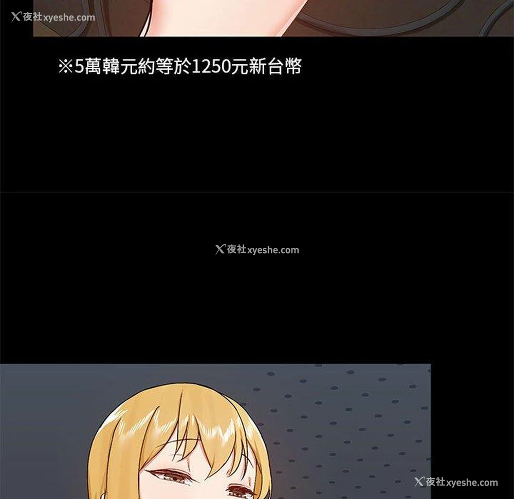 16P - 爱打游戏的姐姐