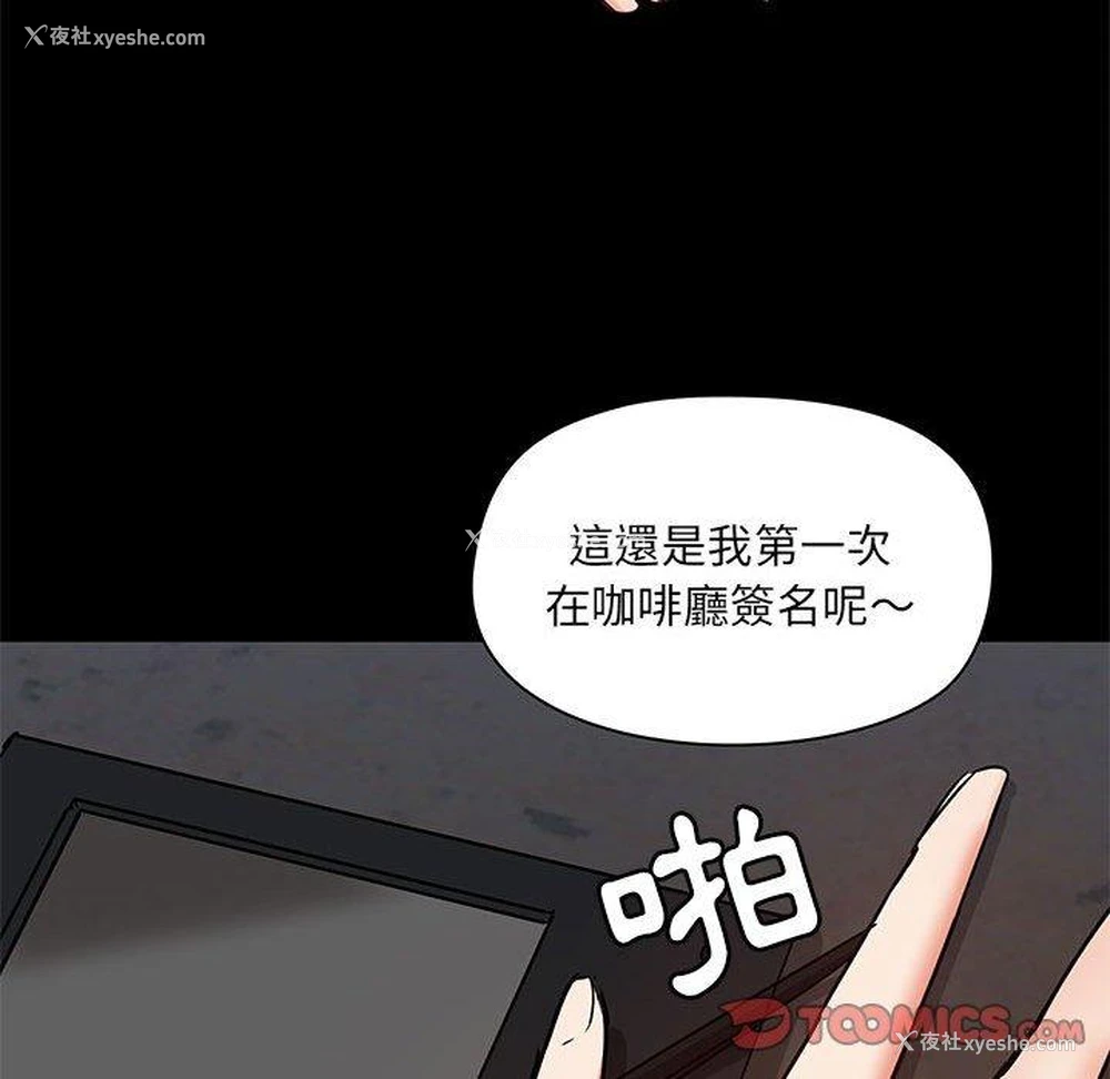 18P - 爱打游戏的姐姐