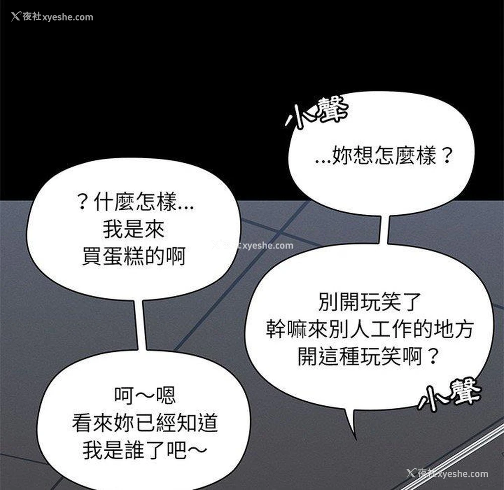 25P - 爱打游戏的姐姐