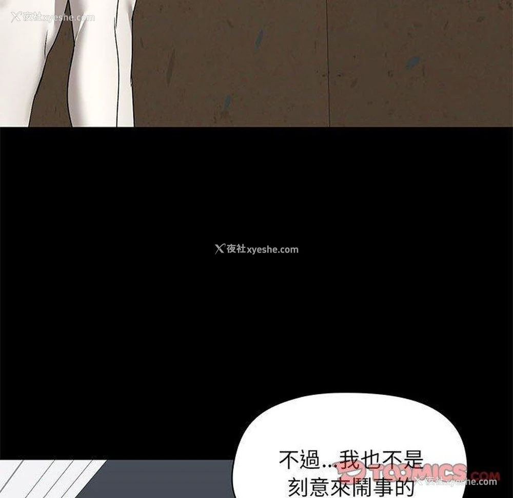 27P - 爱打游戏的姐姐