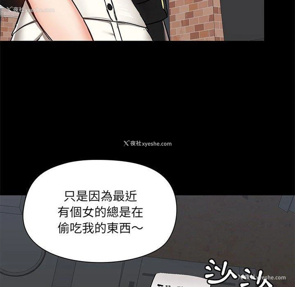 29P - 爱打游戏的姐姐