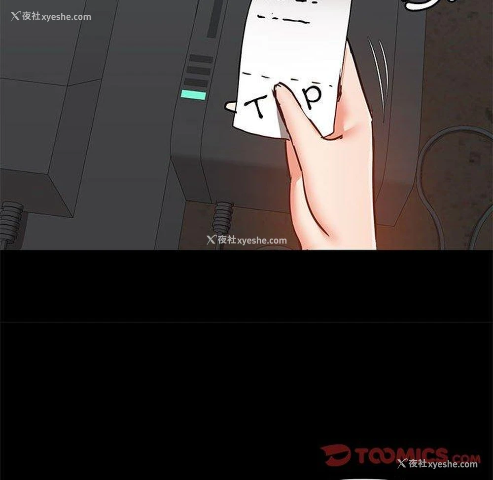 30P - 爱打游戏的姐姐
