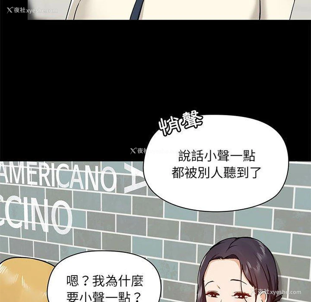 34P - 爱打游戏的姐姐