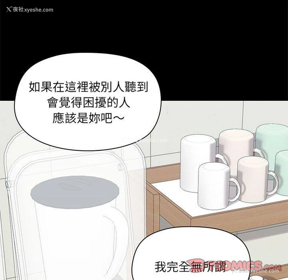 36P - 爱打游戏的姐姐