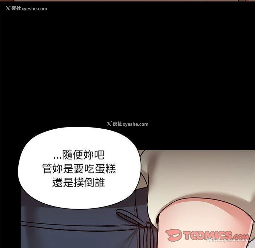 39P - 爱打游戏的姐姐