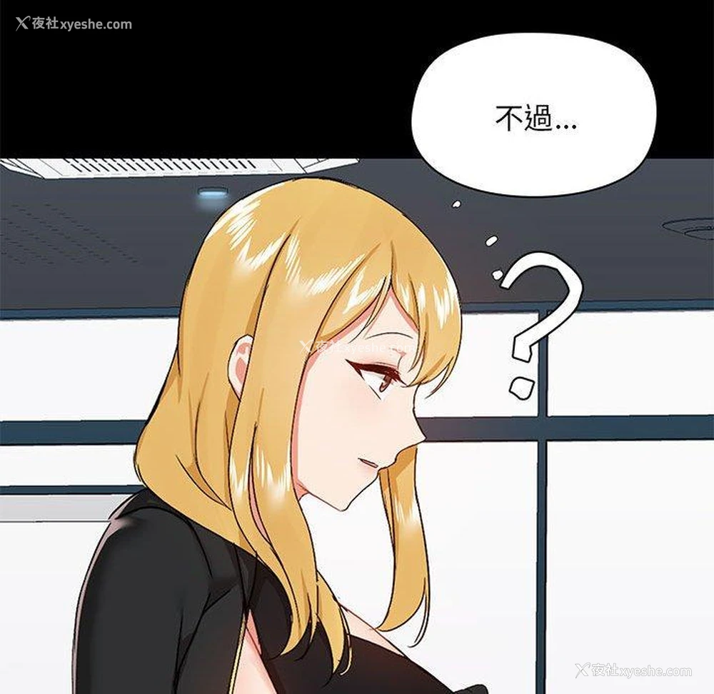 43P - 爱打游戏的姐姐