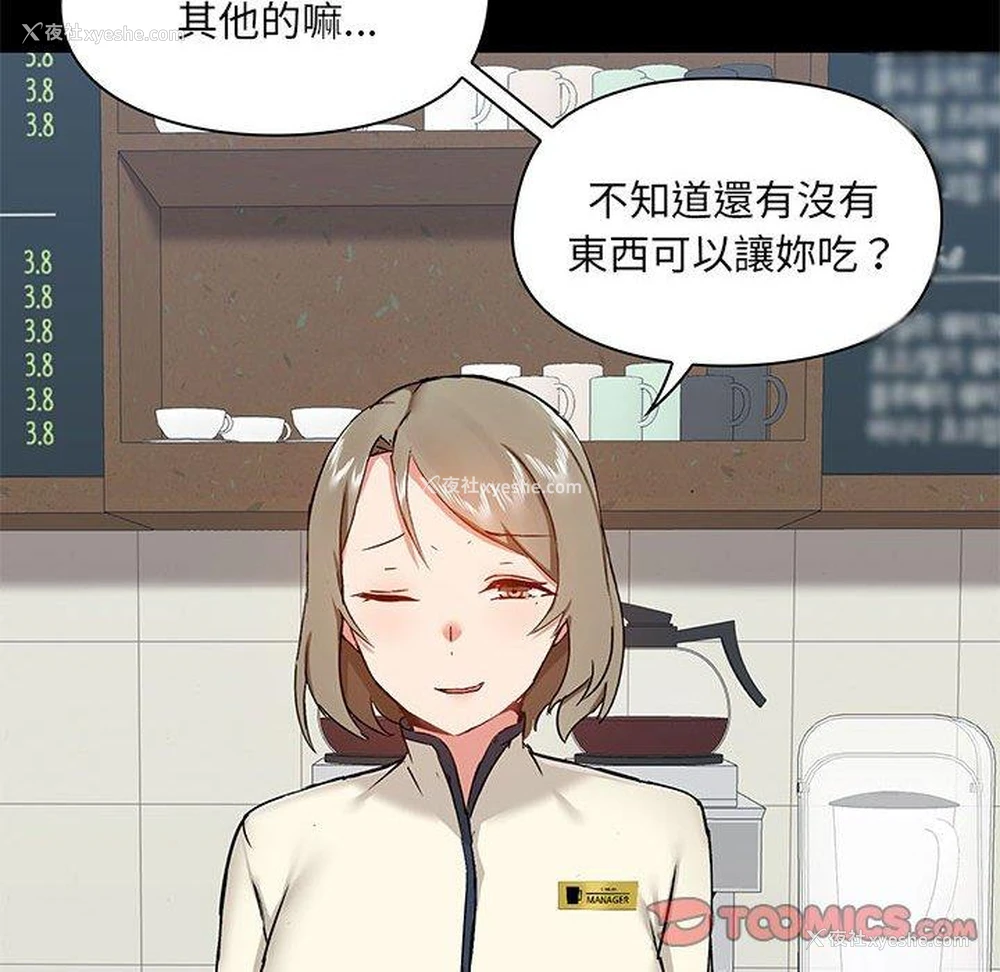 45P - 爱打游戏的姐姐