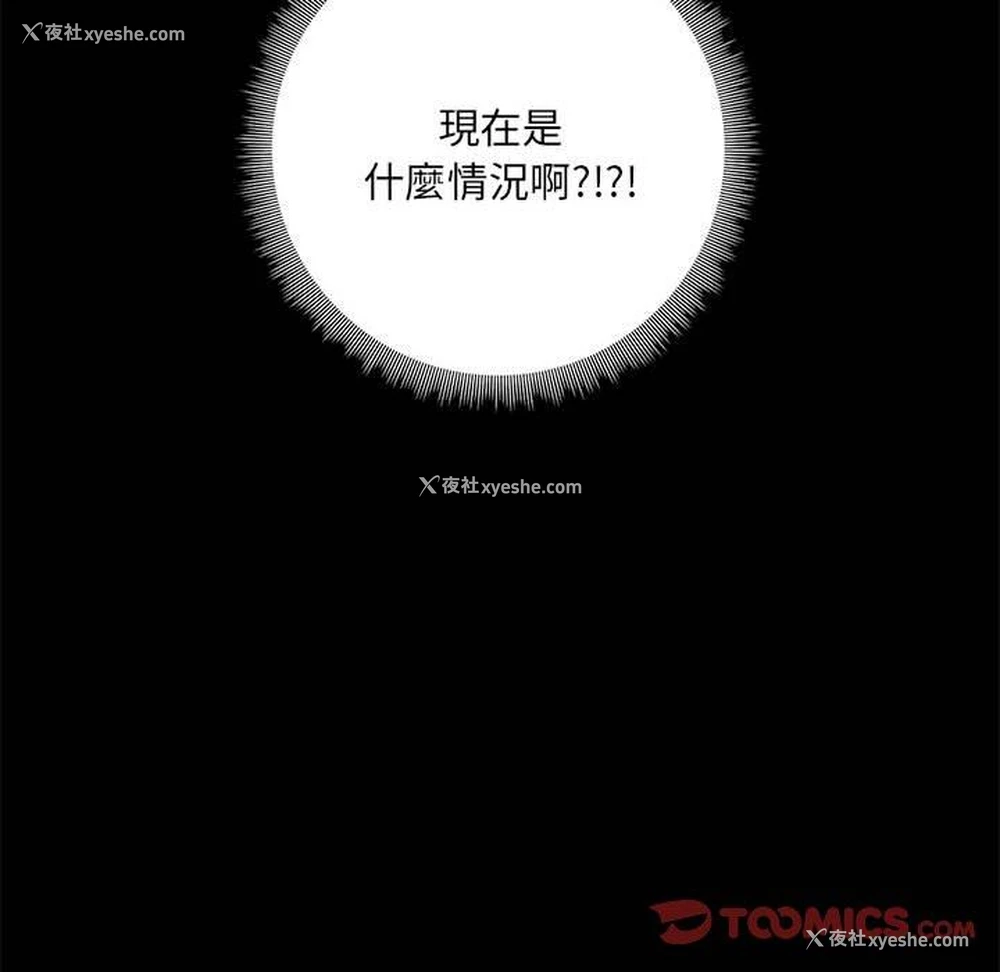 57P - 爱打游戏的姐姐