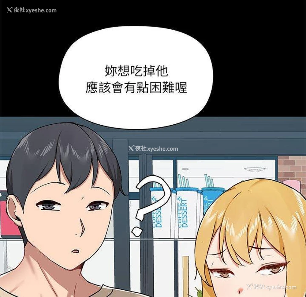 77P - 爱打游戏的姐姐