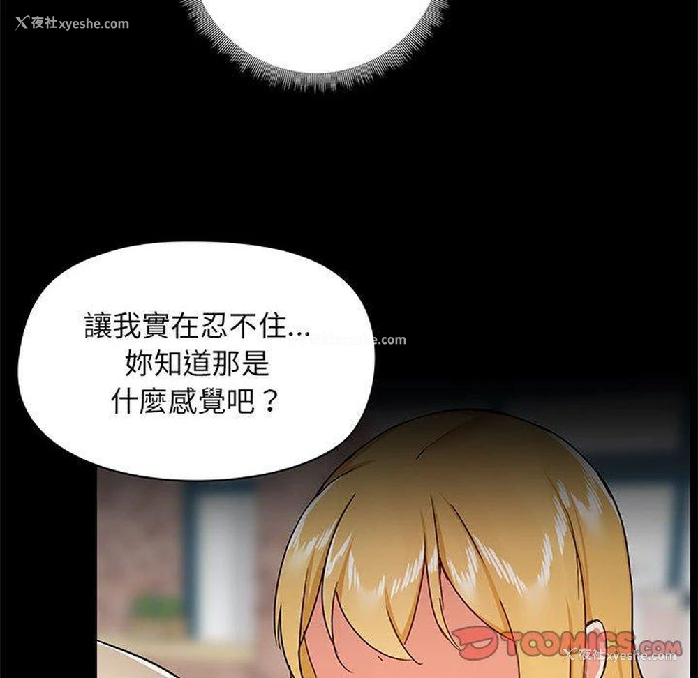 84P - 爱打游戏的姐姐