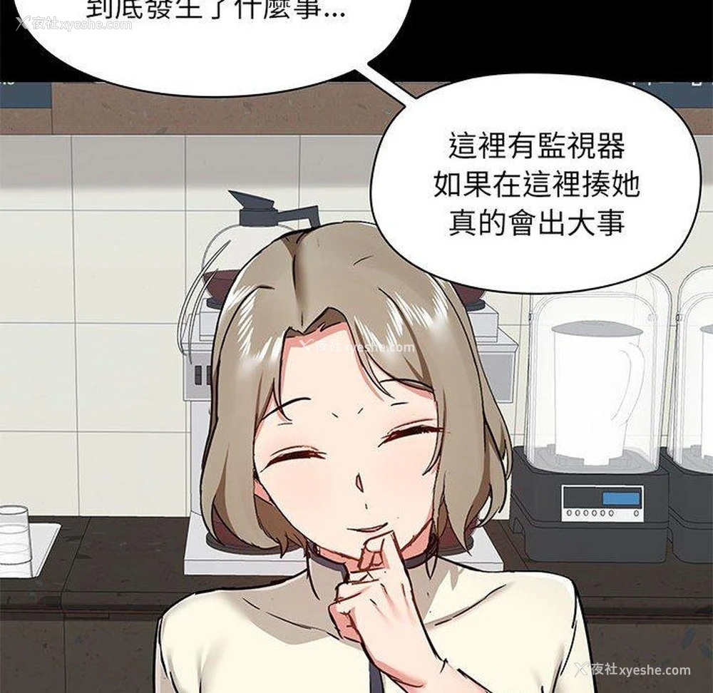 92P - 爱打游戏的姐姐