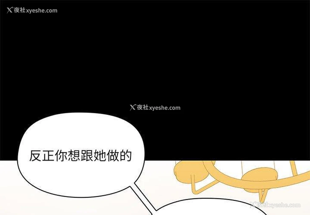 1P - 爱打游戏的姐姐