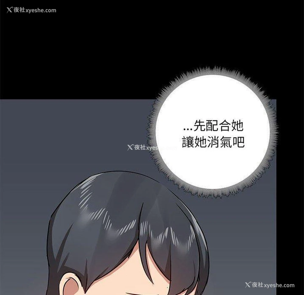 116P - 爱打游戏的姐姐