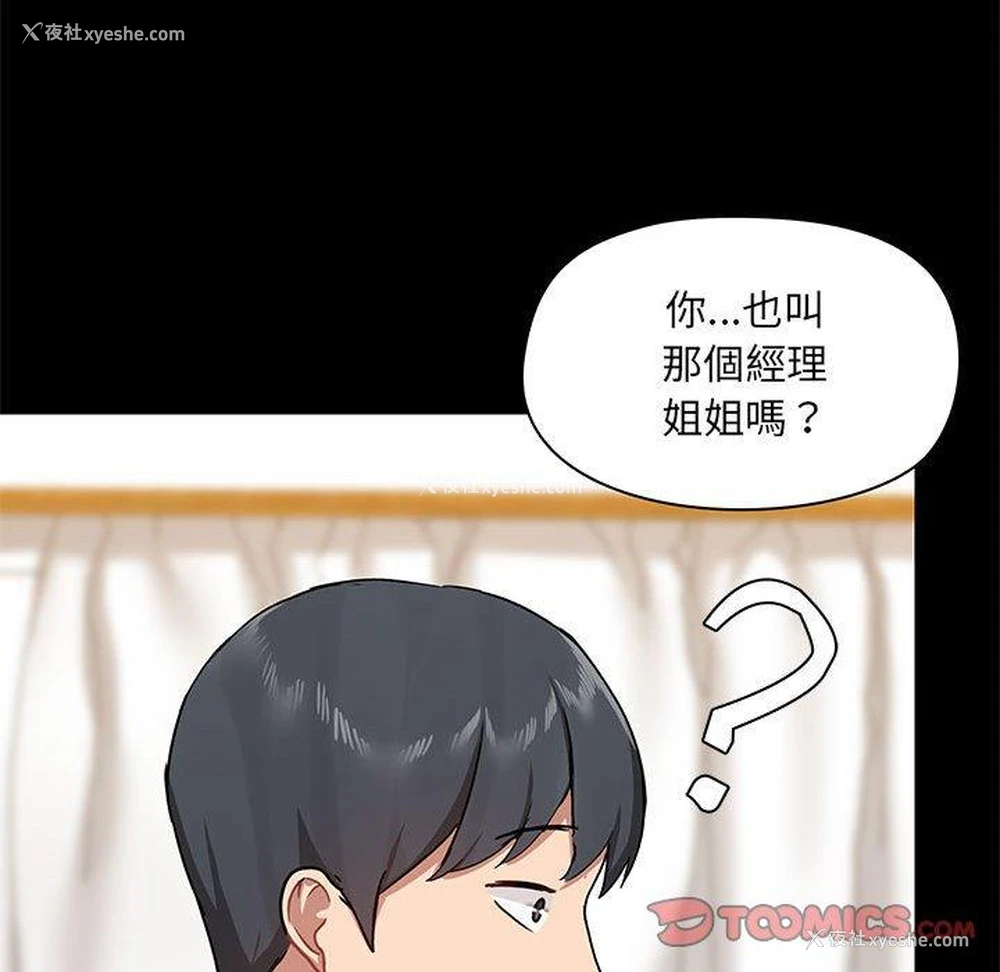 27P - 爱打游戏的姐姐