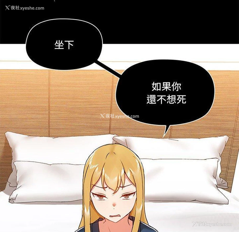 34P - 爱打游戏的姐姐