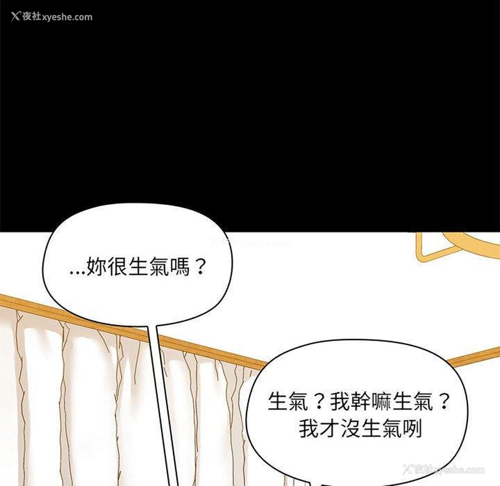 44P - 爱打游戏的姐姐