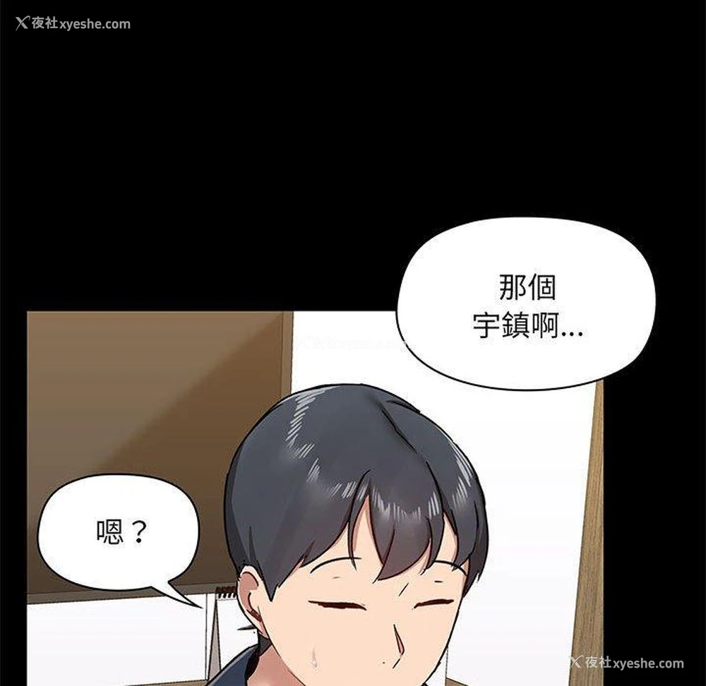 50P - 爱打游戏的姐姐