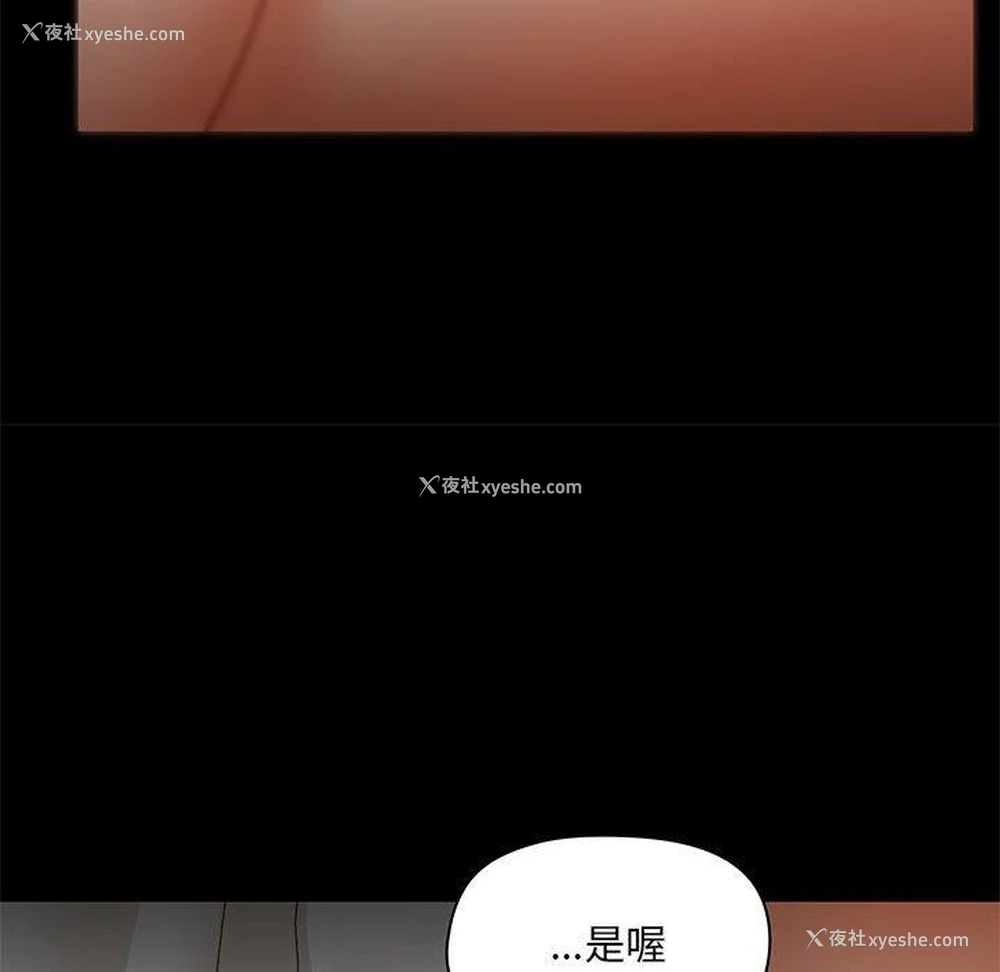 53P - 爱打游戏的姐姐