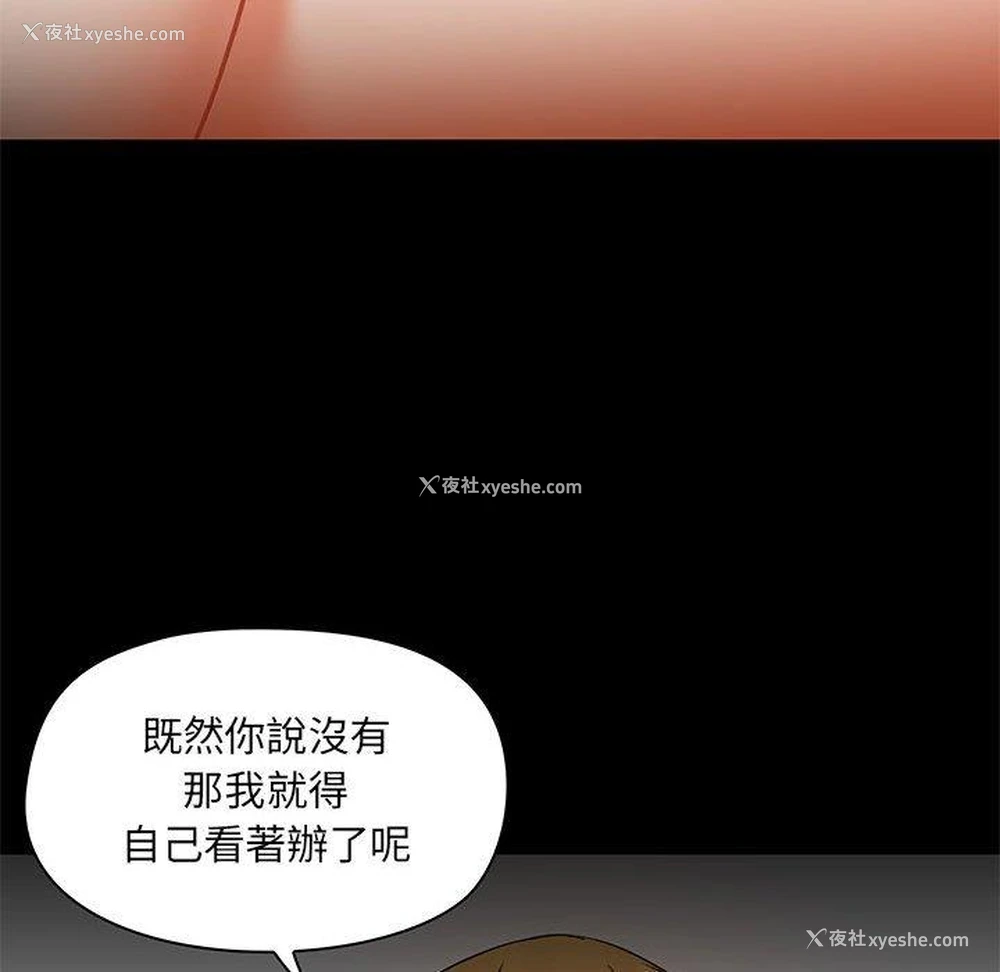 55P - 爱打游戏的姐姐