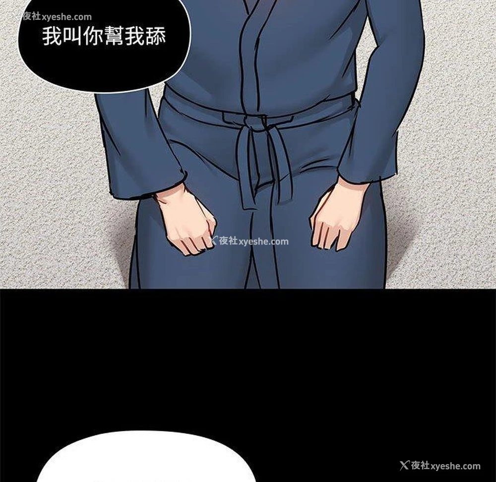 68P - 爱打游戏的姐姐
