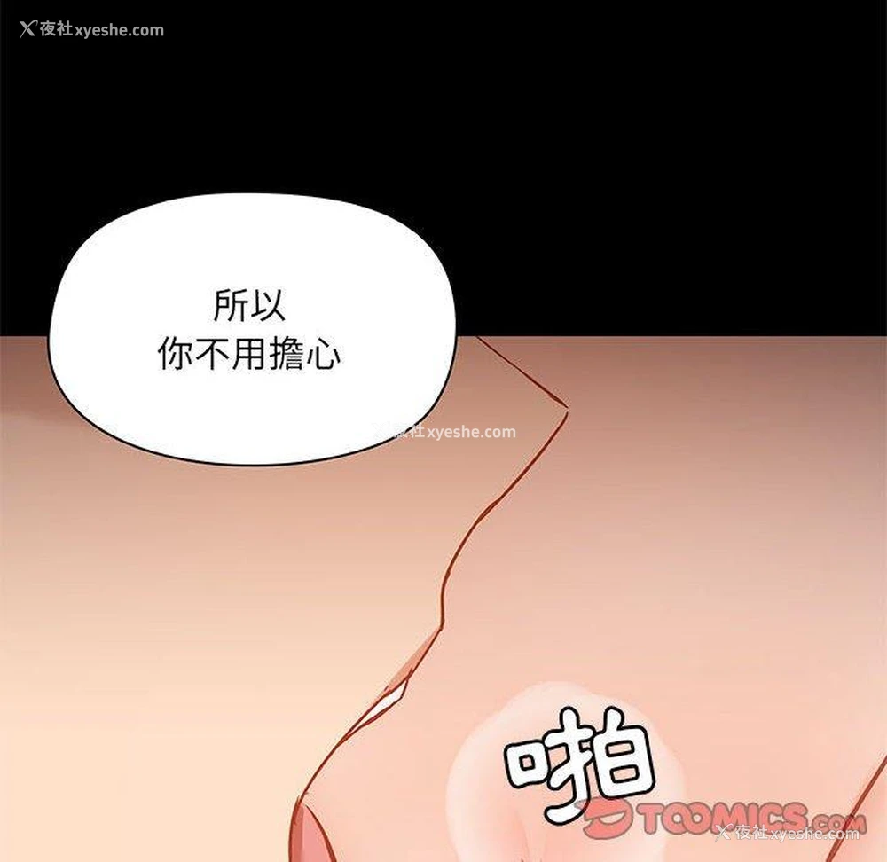 84P - 爱打游戏的姐姐