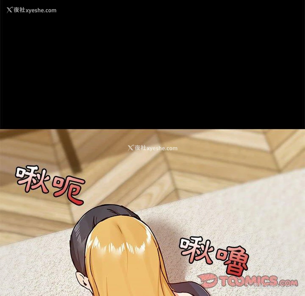 99P - 爱打游戏的姐姐