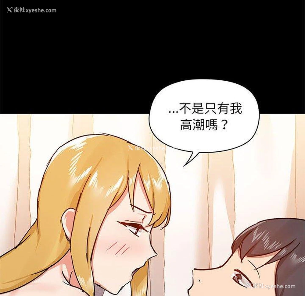 15P - 爱打游戏的姐姐