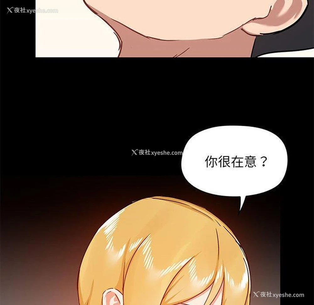 18P - 爱打游戏的姐姐
