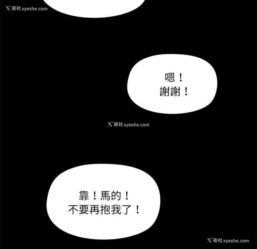 45P - 爱打游戏的姐姐