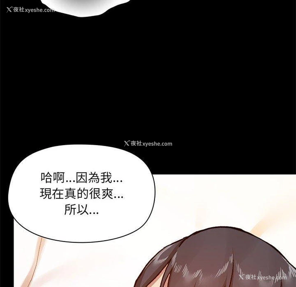 69P - 爱打游戏的姐姐