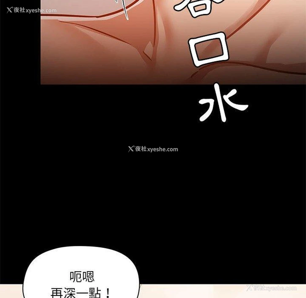 74P - 爱打游戏的姐姐