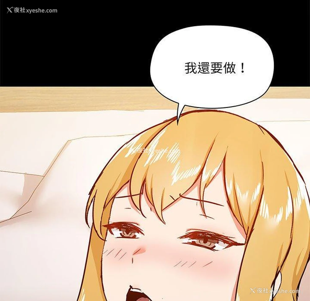 77P - 爱打游戏的姐姐