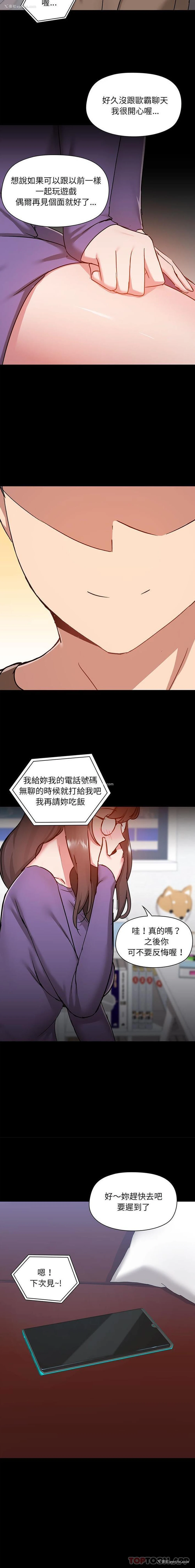 7P - 爱打游戏的姐姐