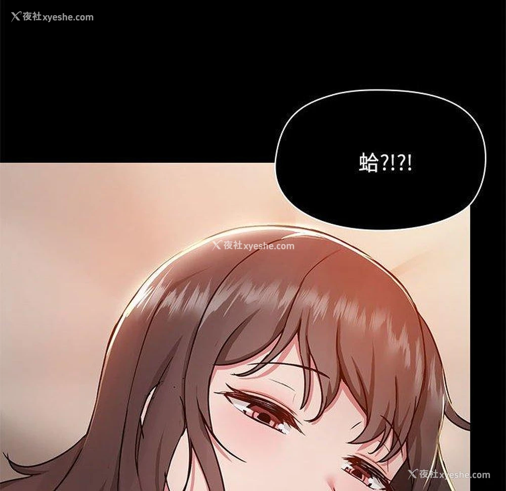 107P - 爱打游戏的姐姐
