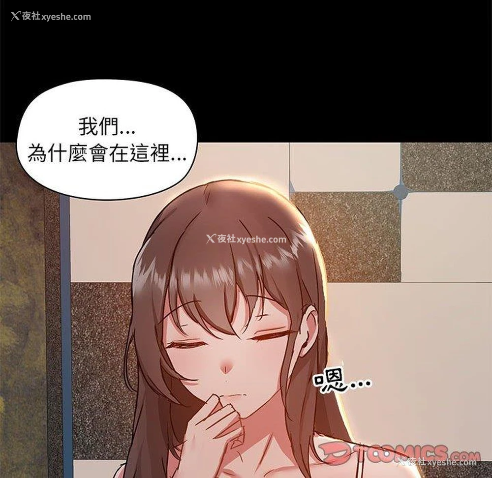 115P - 爱打游戏的姐姐